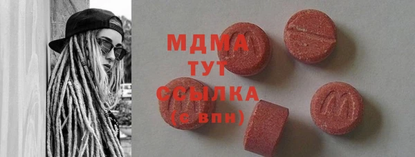 тгк Бугульма